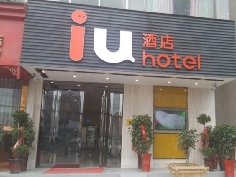 Iu Hotel Langzhong Ancient City Scenic Spot Наньчун Экстерьер фото